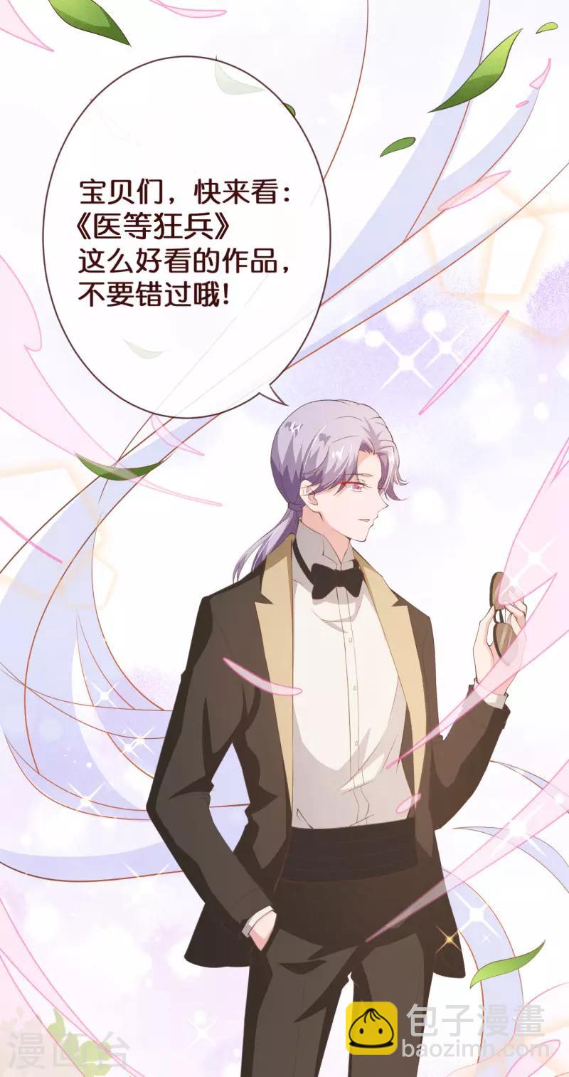 第2季107话 林玉的计划-第234话