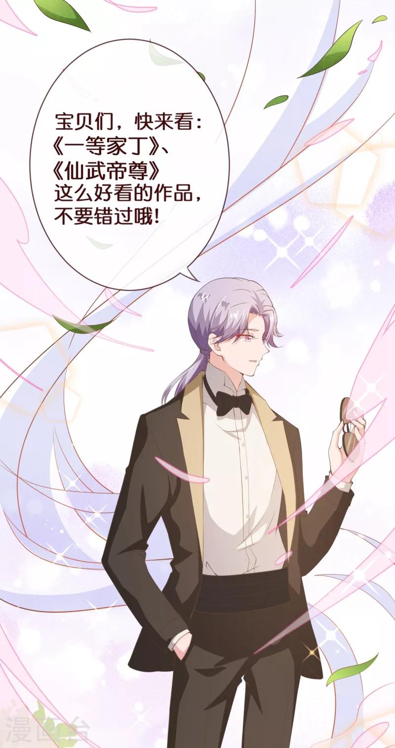 第2季113话 大结局1-第240话