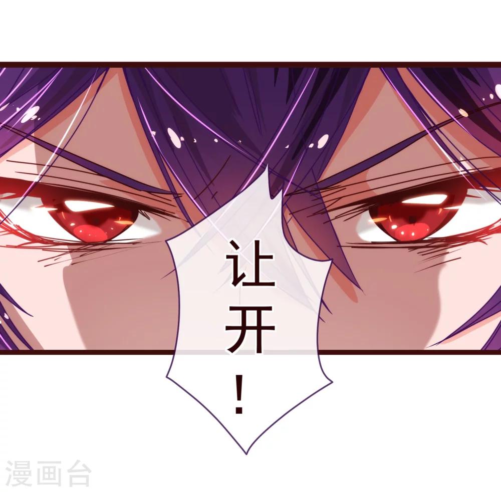 第26话 惊现-第26话