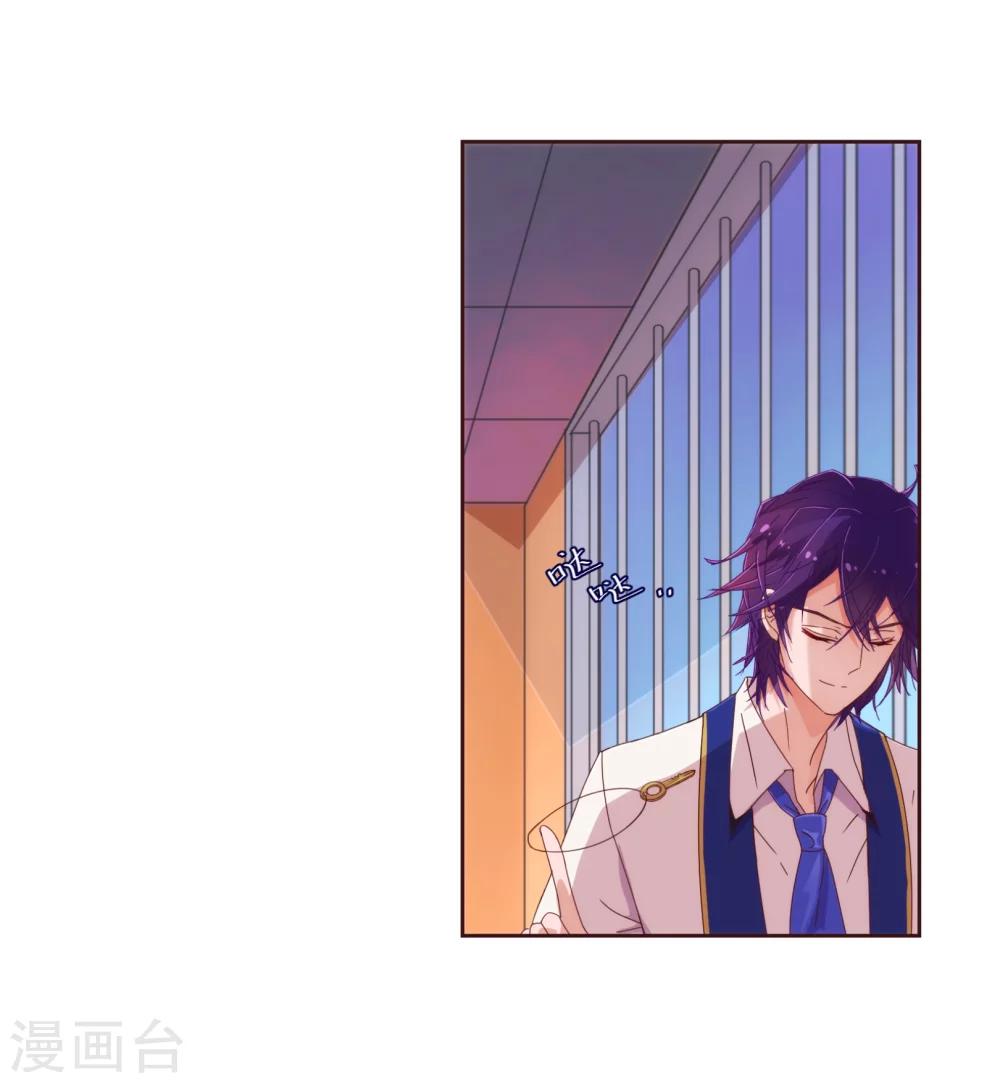 第26话 惊现-第26话