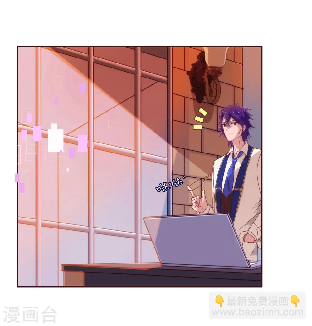 第26话 惊现-第26话