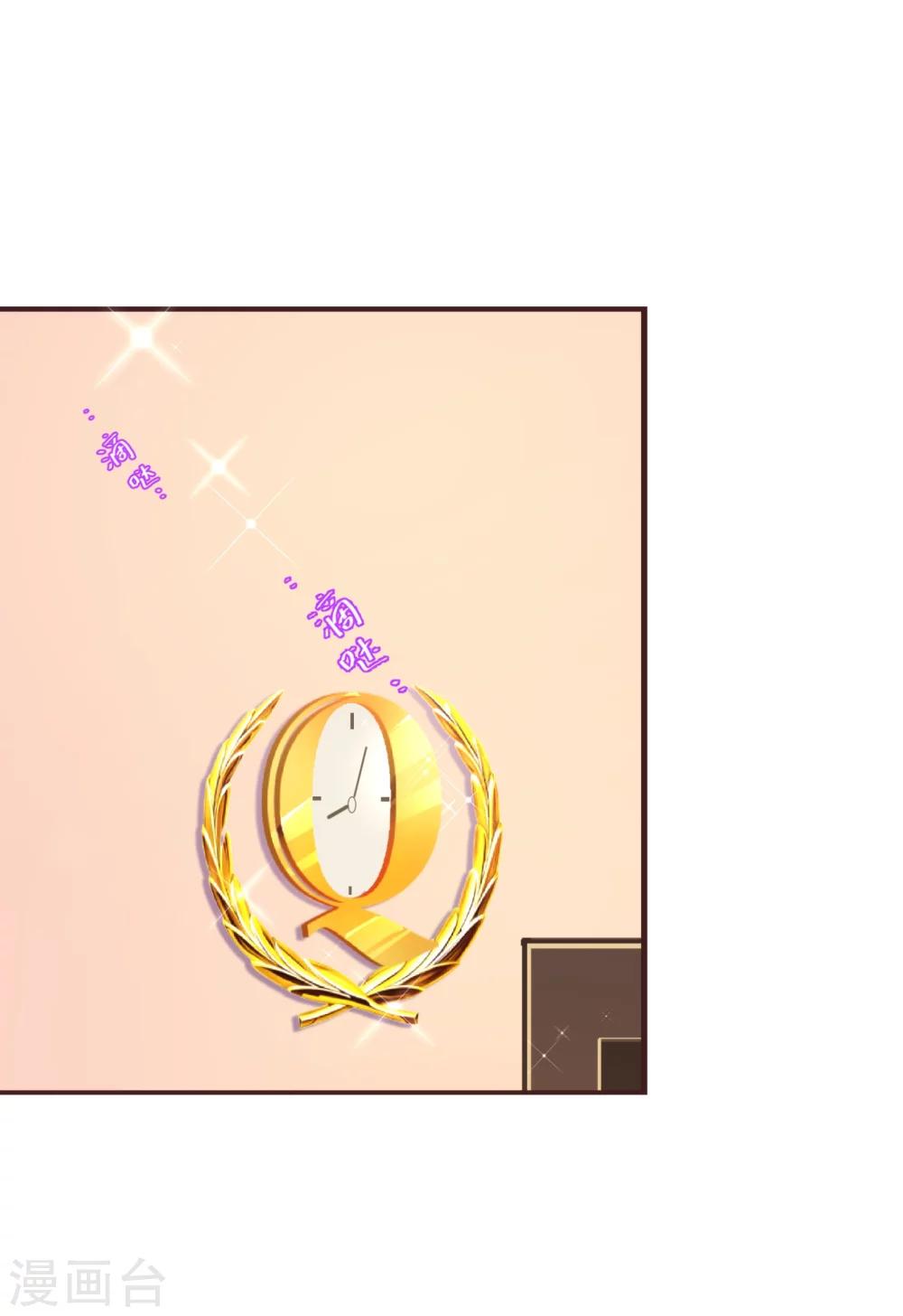 第29话 醒来-第30话