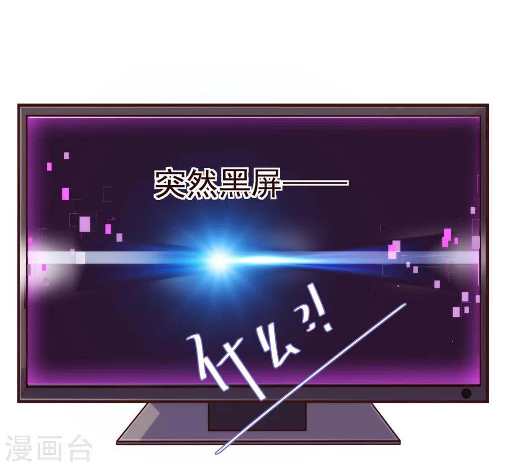 第29话 醒来-第30话