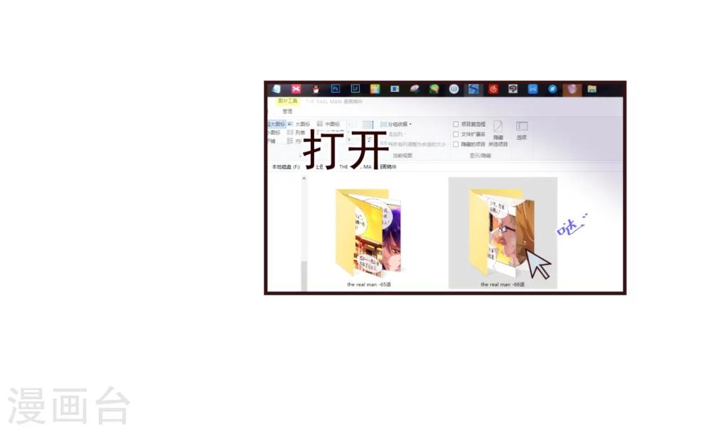 第29话 醒来-第30话