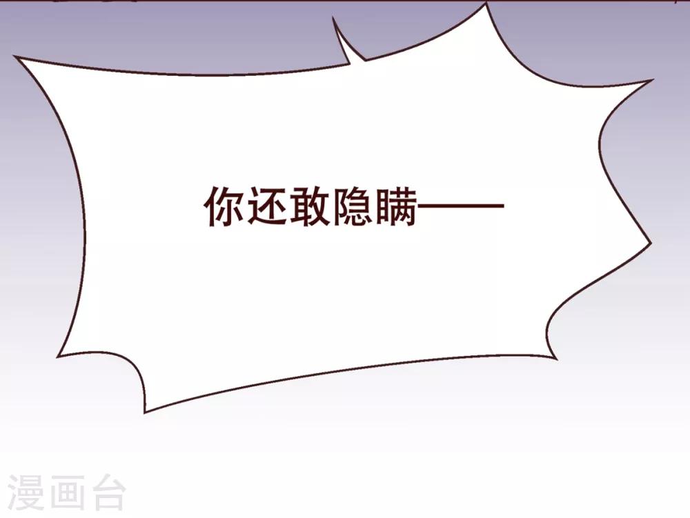 第4话 虚实-第4话