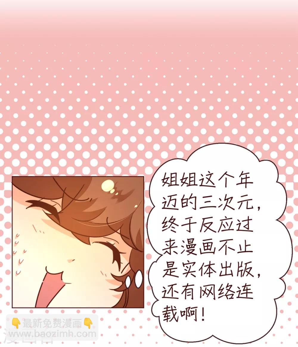 第4话 虚实-第4话