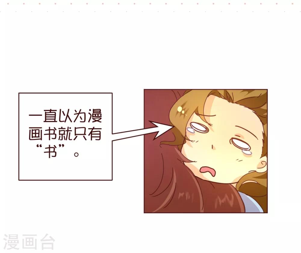 第4话 虚实-第4话