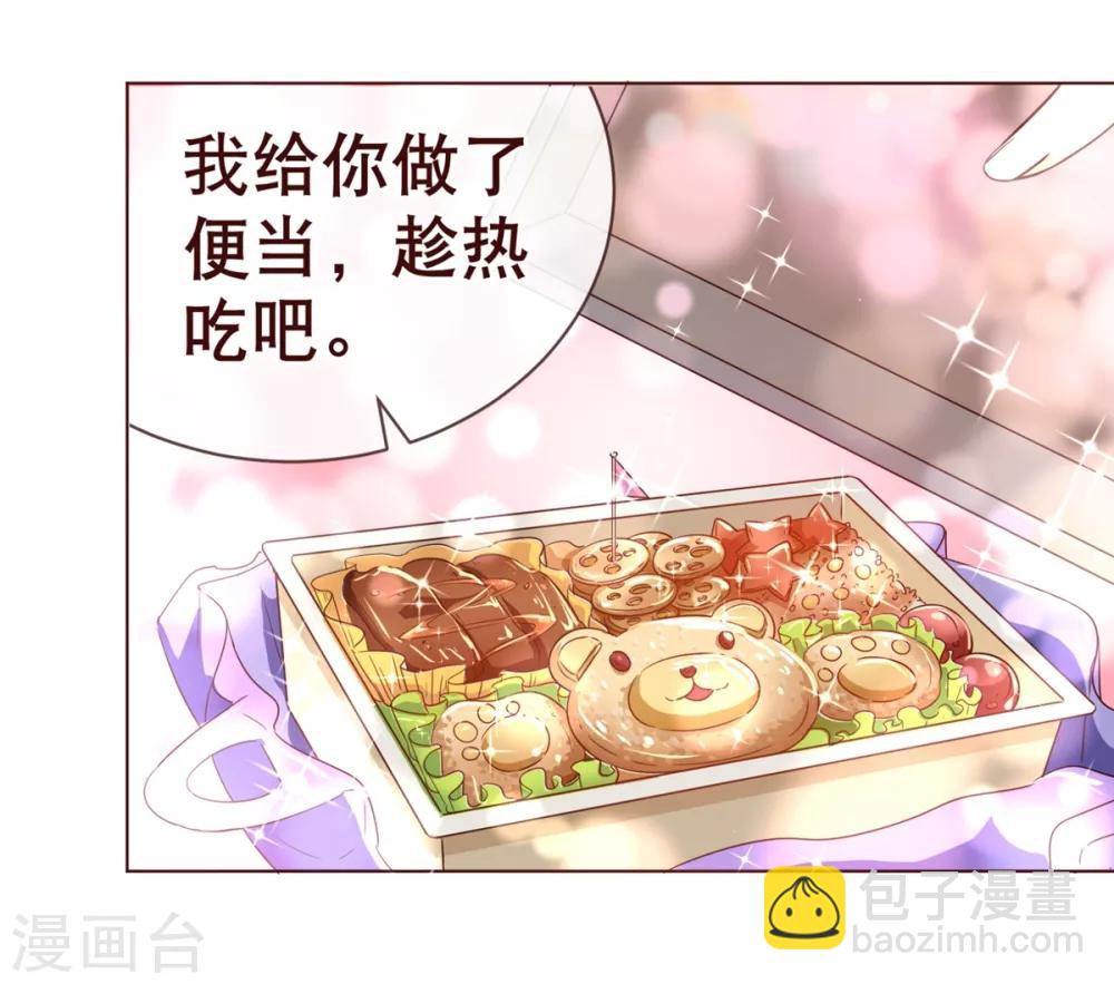 第4话 虚实-第4话