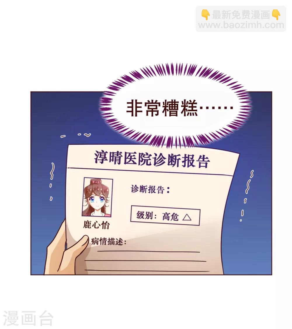 第4话 虚实-第4话