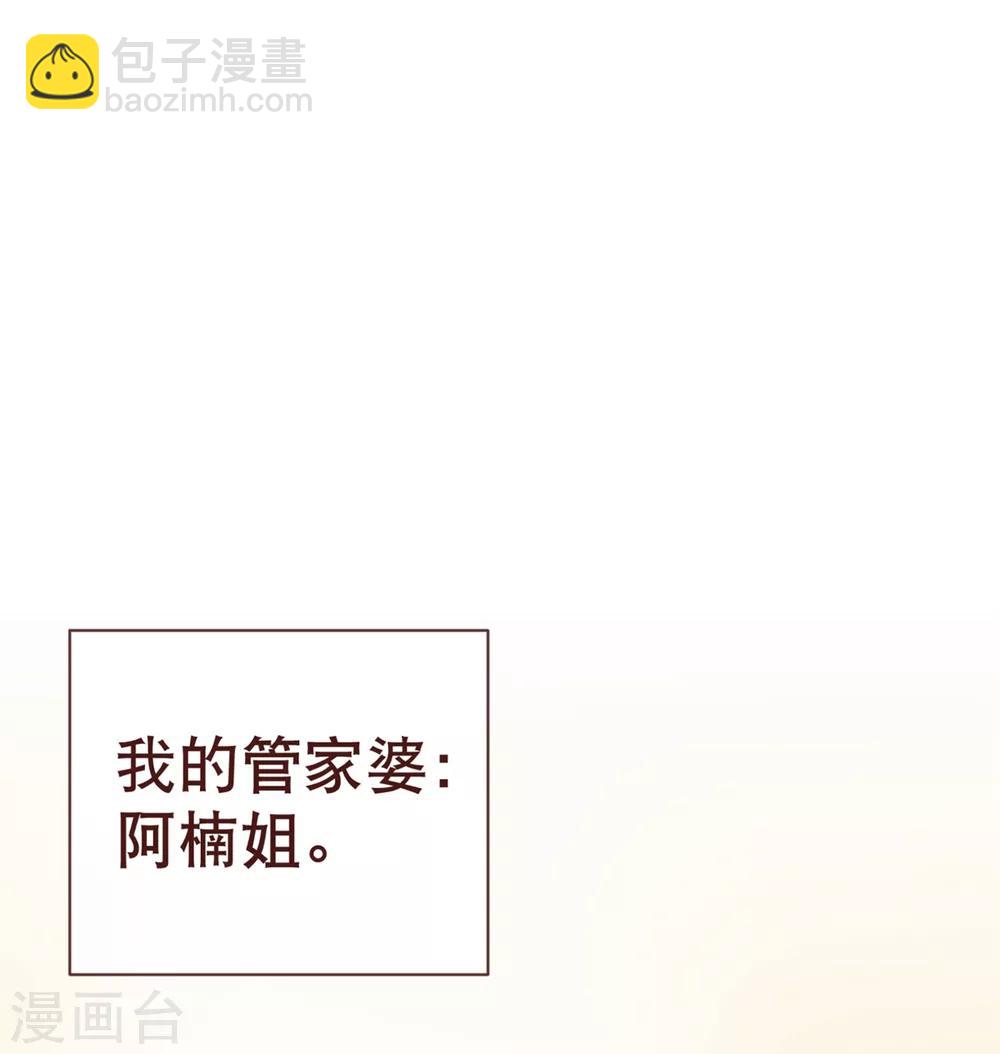 第4话 虚实-第4话