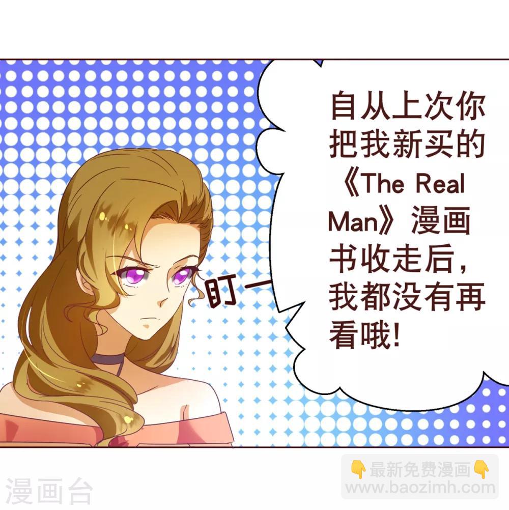 第4话 虚实-第4话