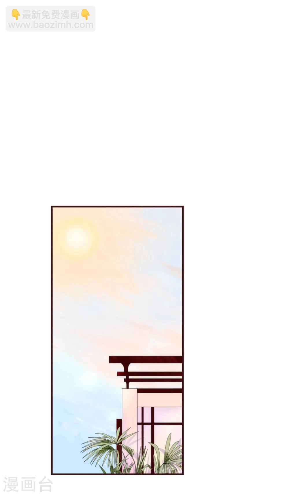 第33话 应聘-第34话