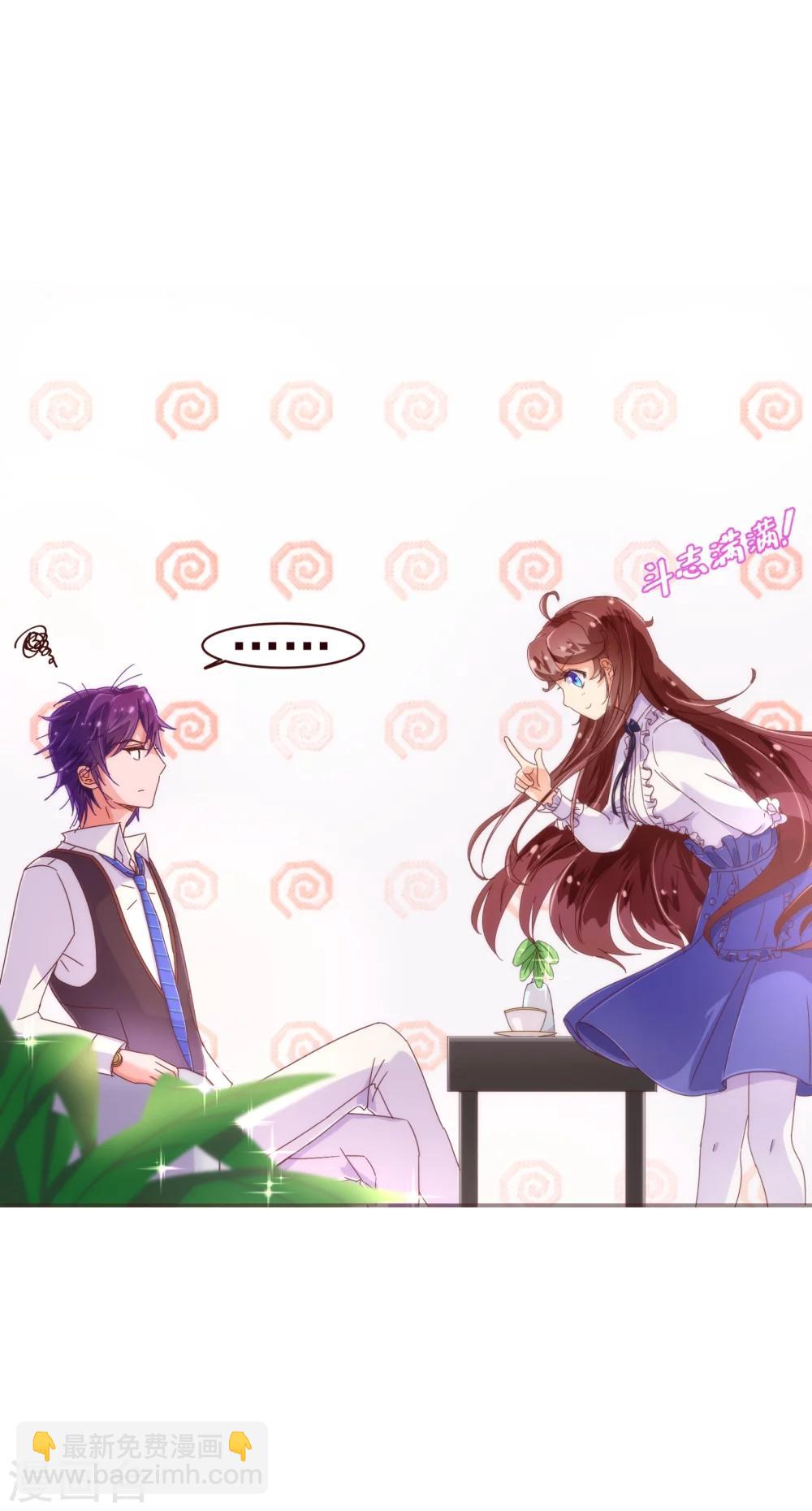 第33话 应聘-第34话