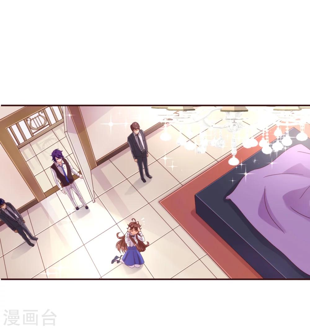 第33话 应聘-第34话