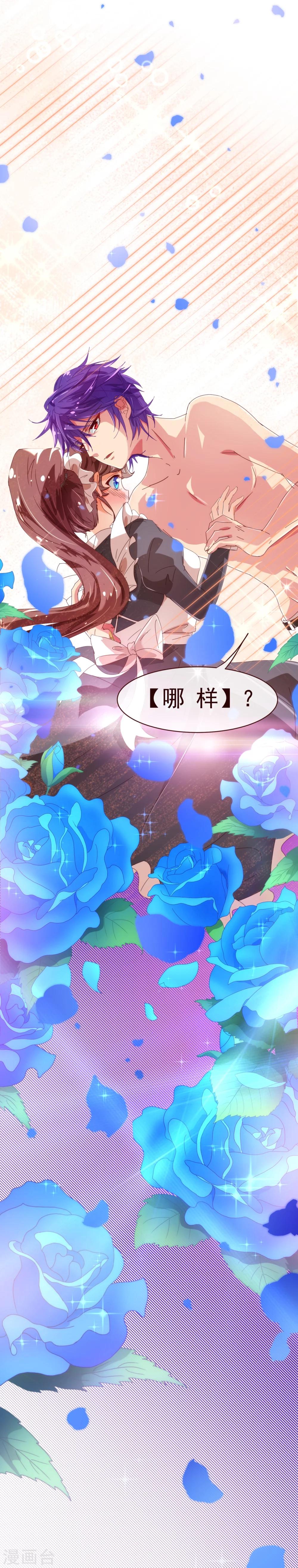 第37话 惊险-第38话