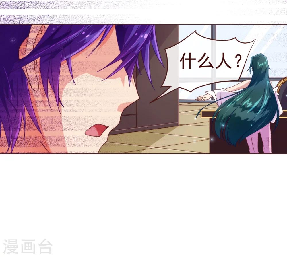 第41话 林玉-第42话