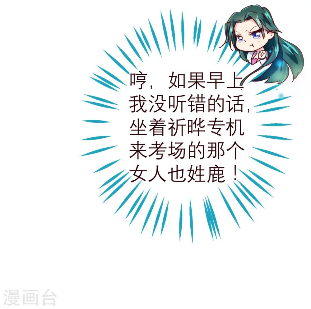 第43话 距离-第44话