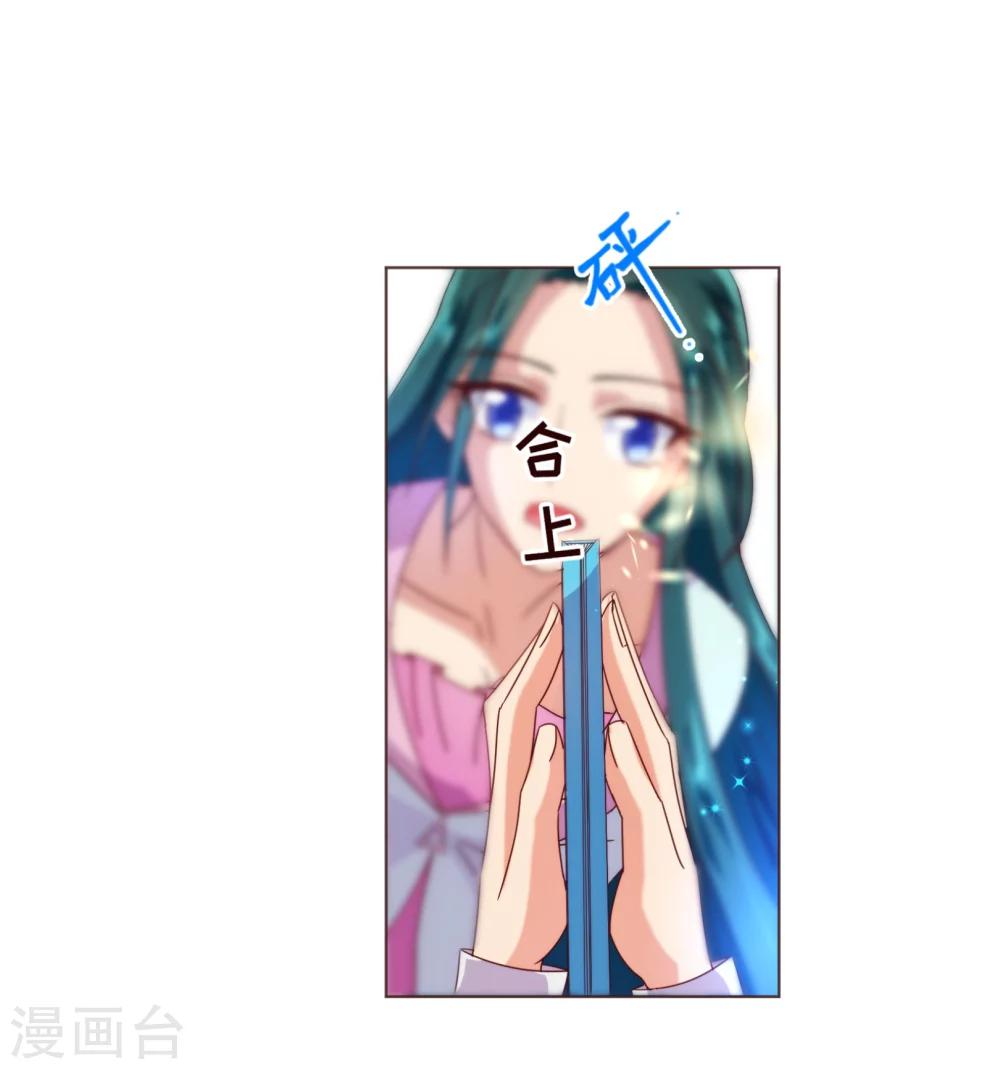 第43话 距离-第44话