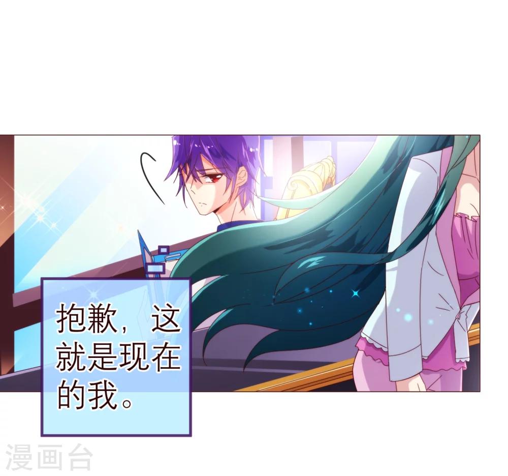 第43话 距离-第44话