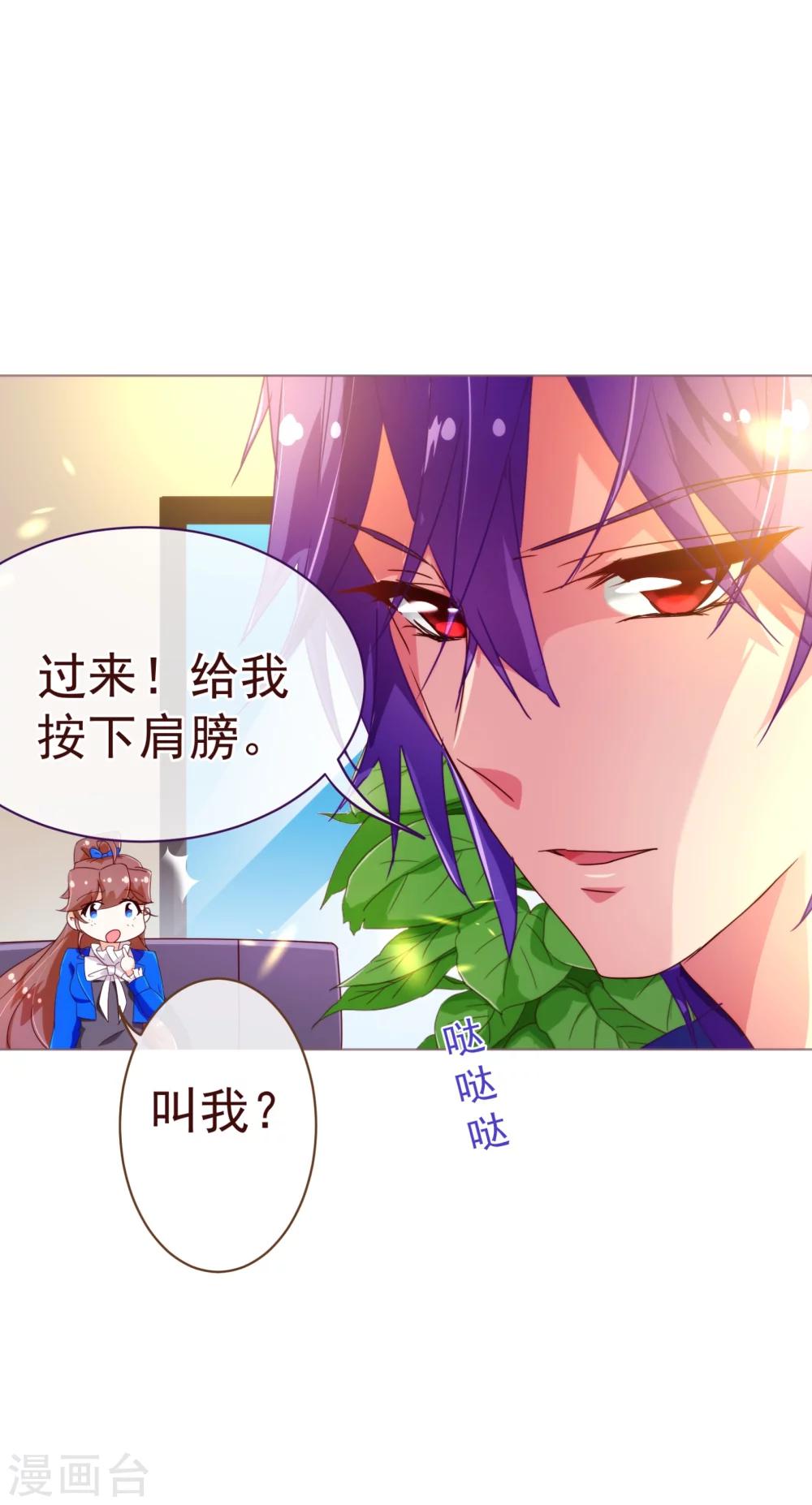 第43话 距离-第44话