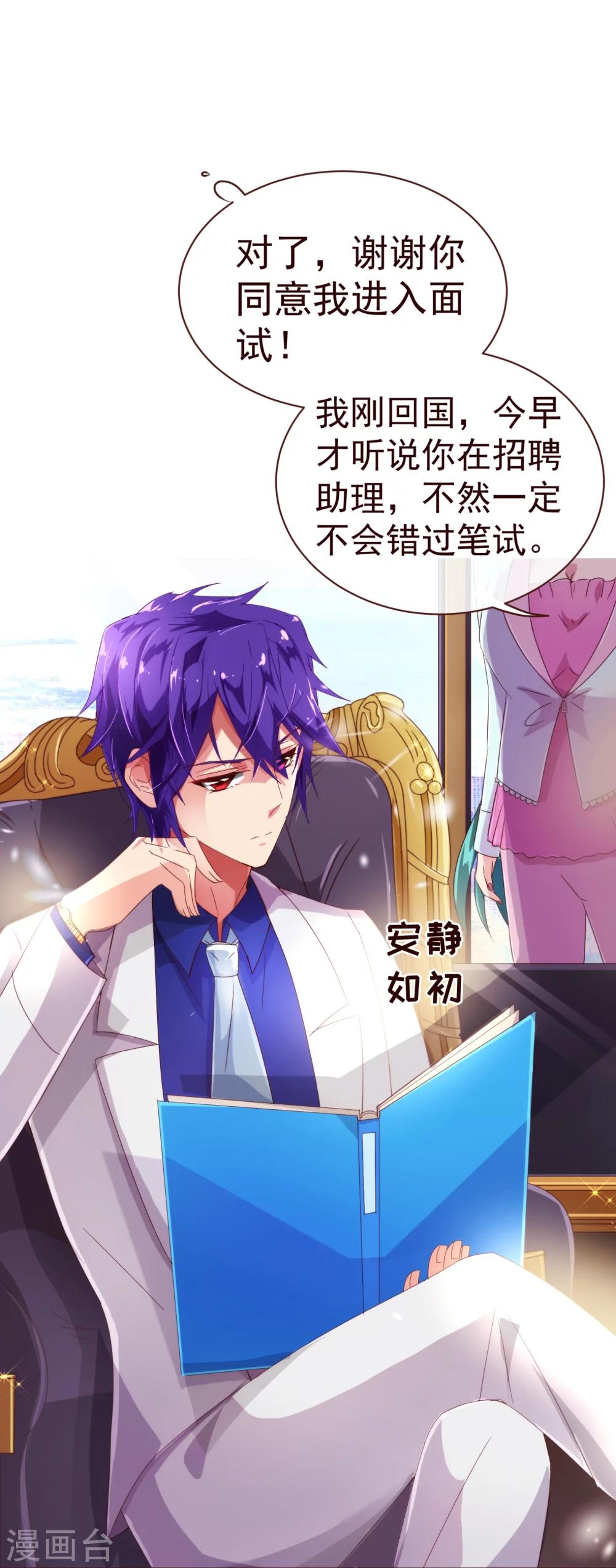 第43话 距离-第44话