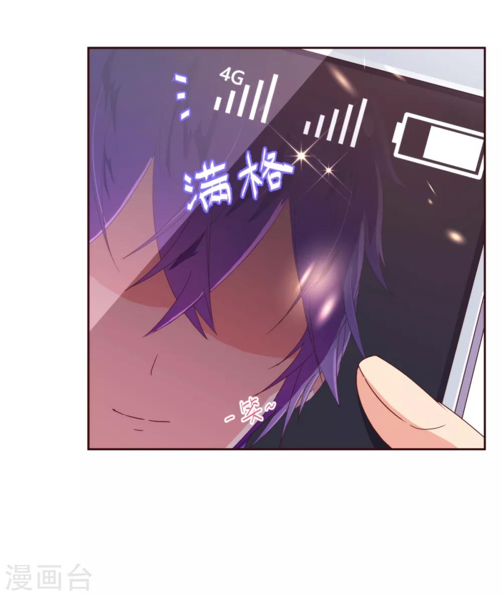 第45话 计谋-第46话