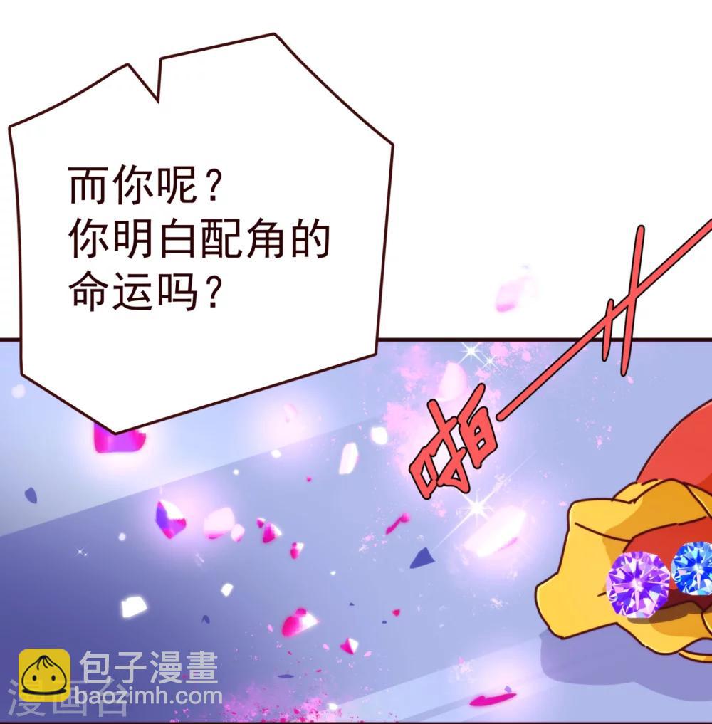 第47话 觉悟-第48话