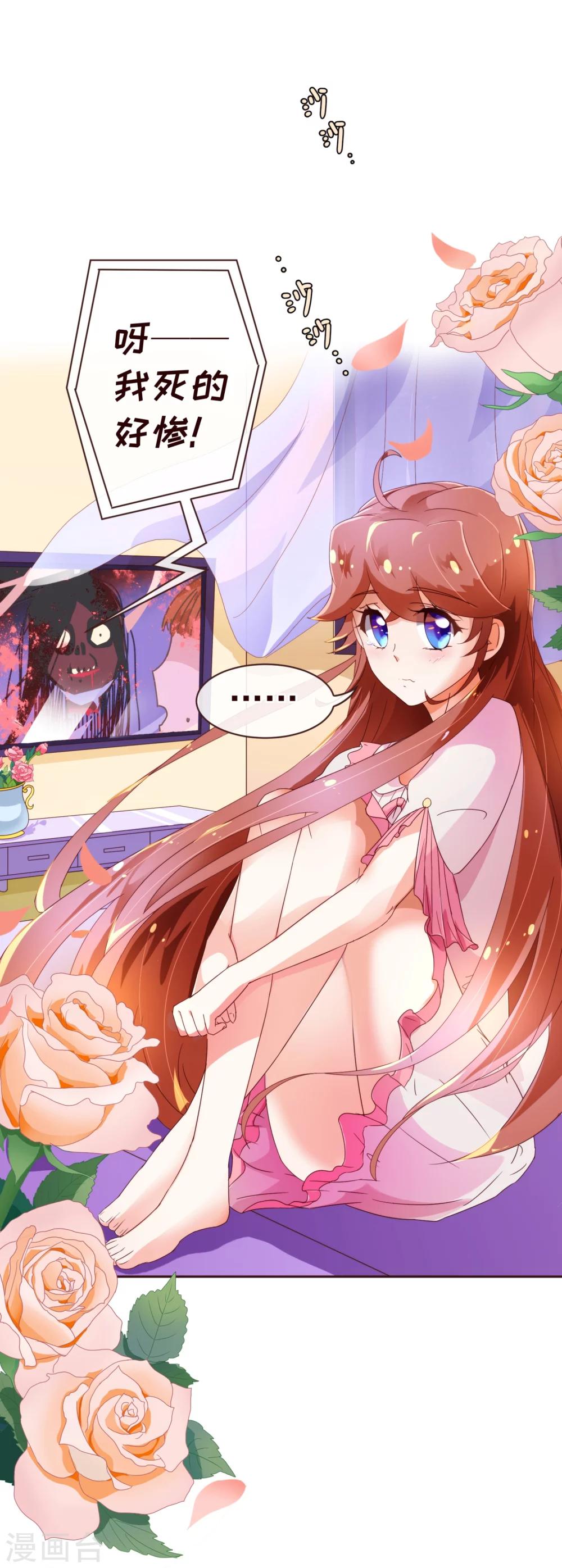 第47话 觉悟-第48话