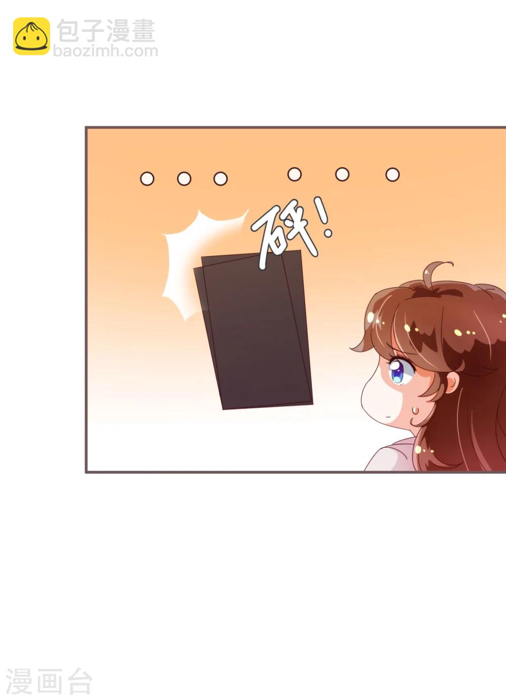 第47话 觉悟-第48话