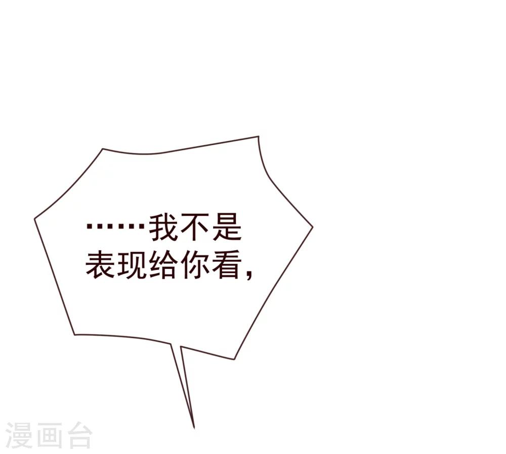 第49话 决心-第50话