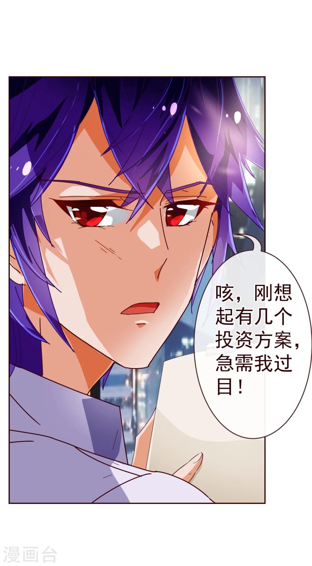 第49话 决心-第50话