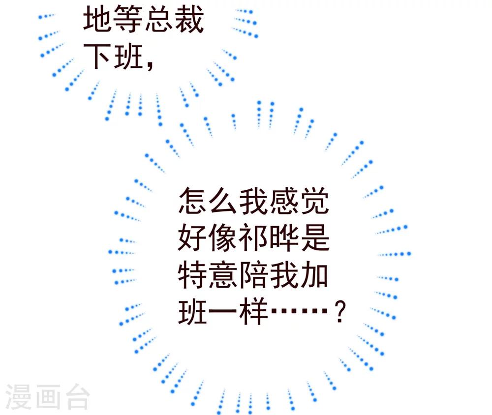 第49话 决心-第50话