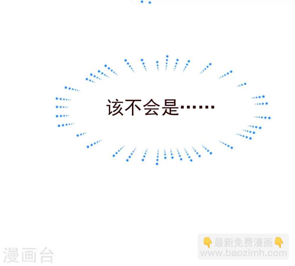 第49话 决心-第50话