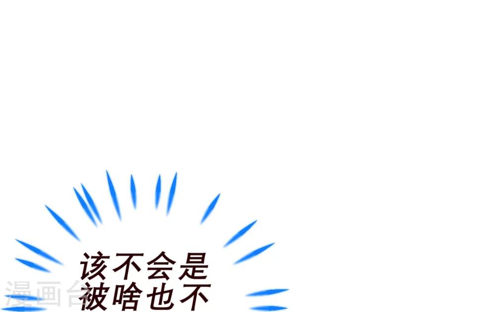 第49话 决心-第50话