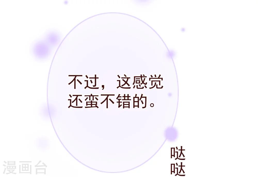 第49话 决心-第50话