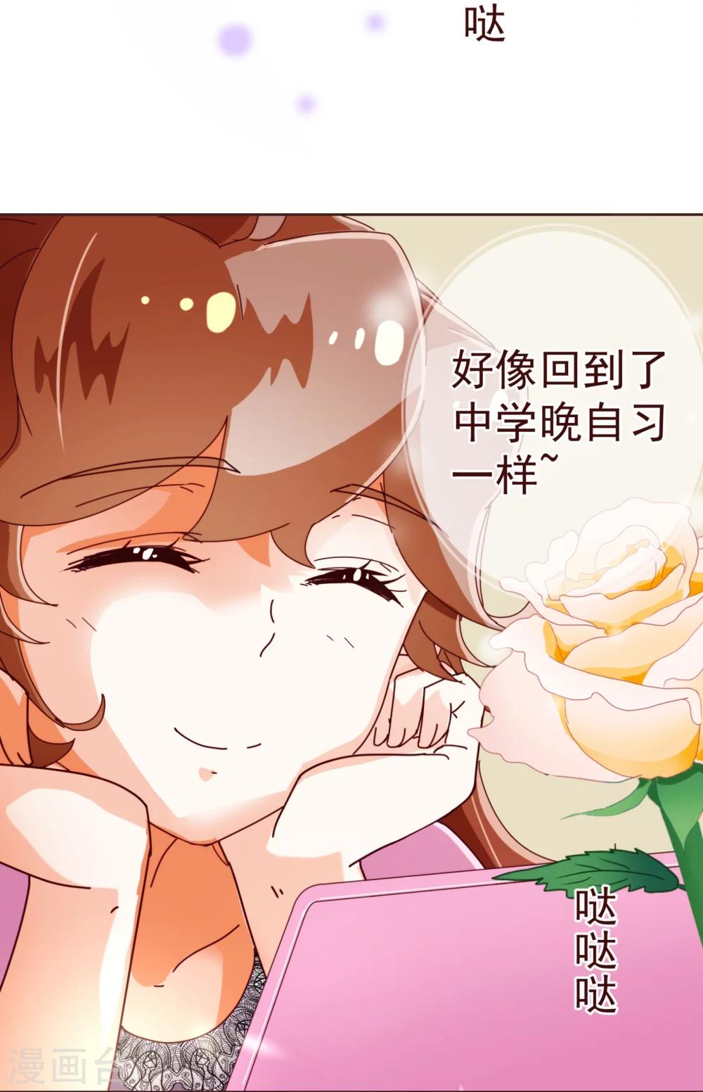 第49话 决心-第50话