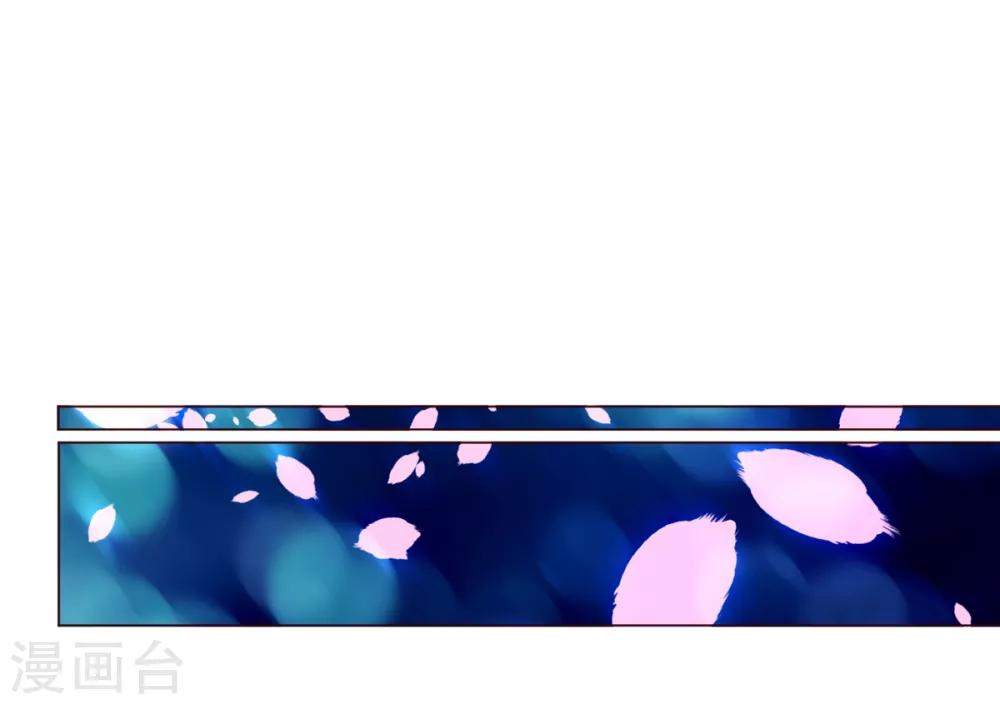 第6话 祁晔（下）-第6话