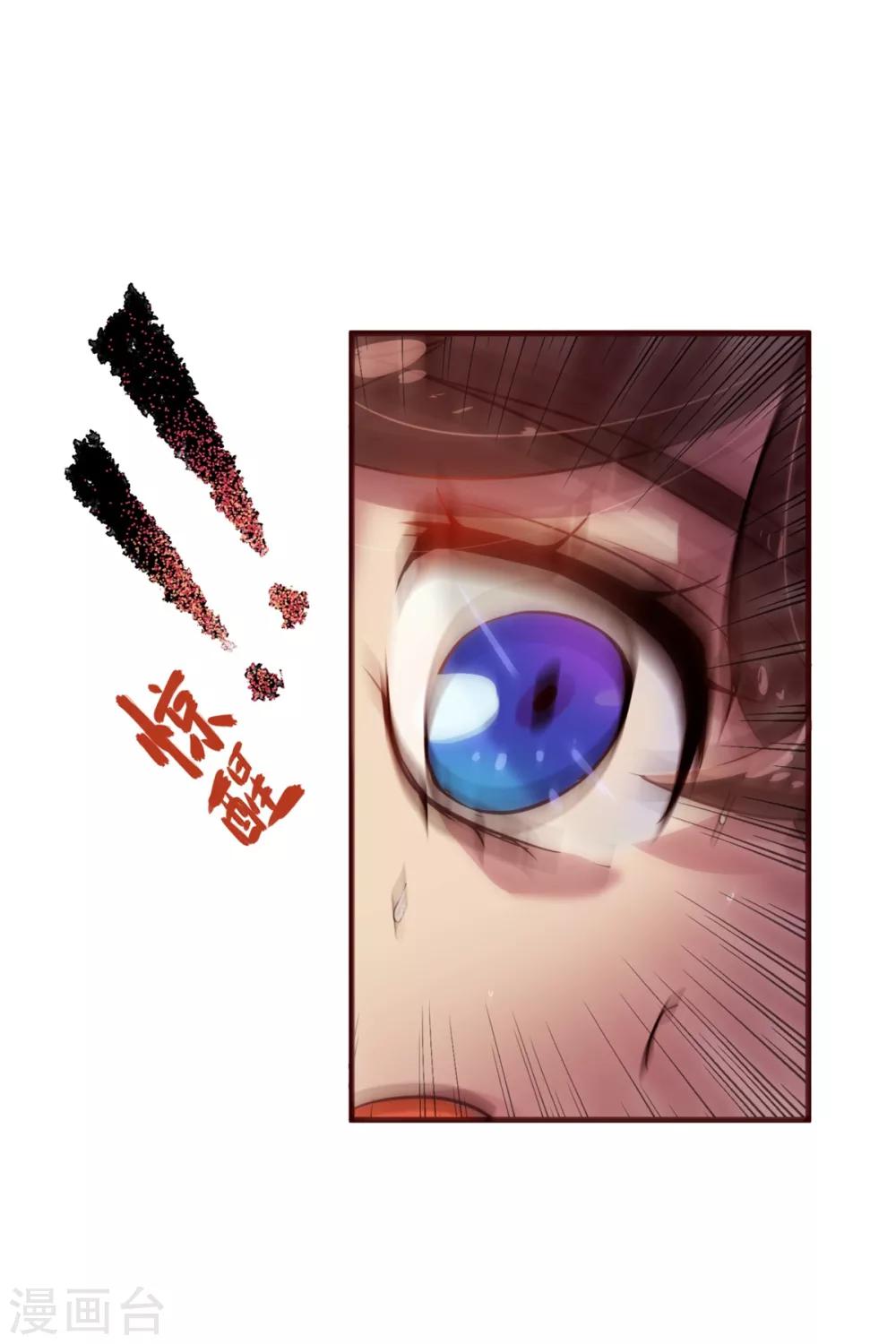 第6话 祁晔（下）-第6话