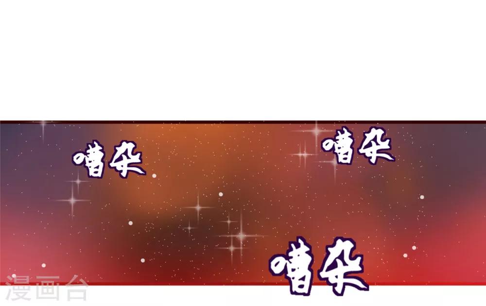 第6话 祁晔（下）-第6话