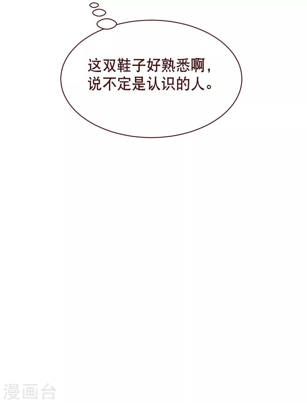 第6话 祁晔（下）-第6话