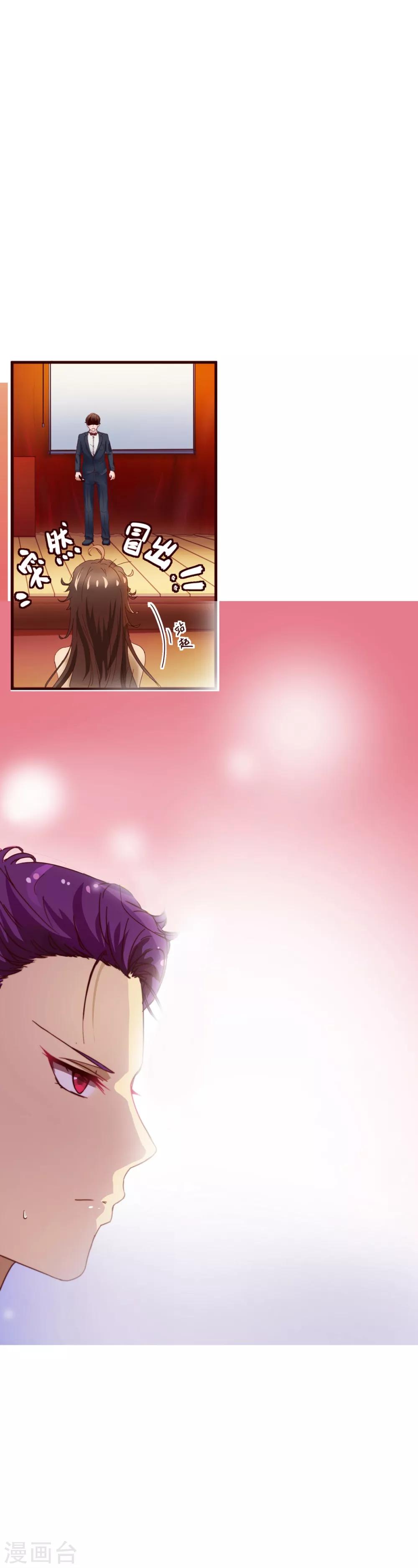 第6话 祁晔（下）-第6话