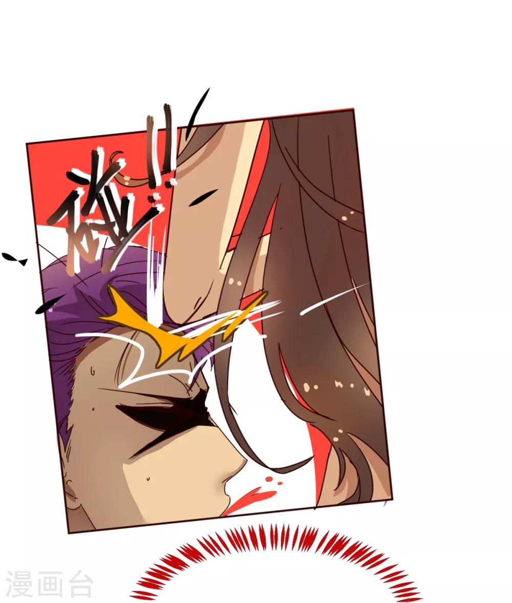 第6话 祁晔（下）-第6话