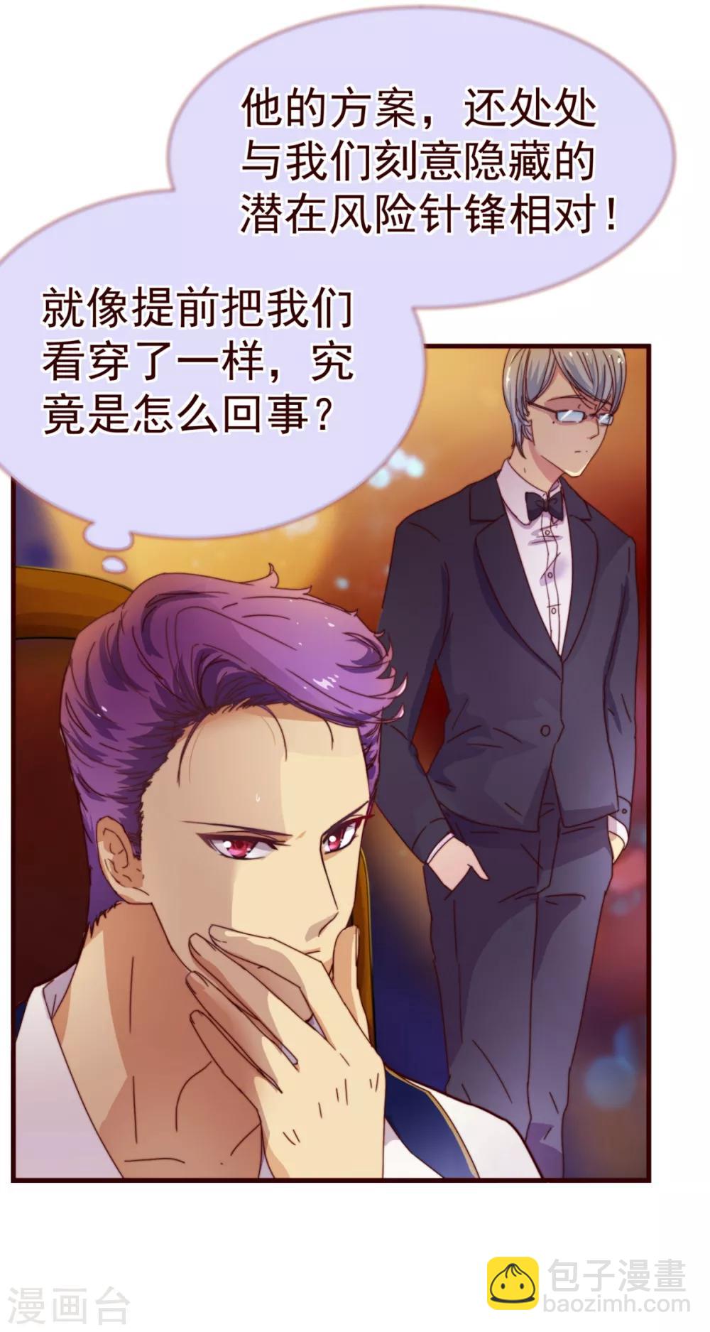 第6话 祁晔（下）-第6话