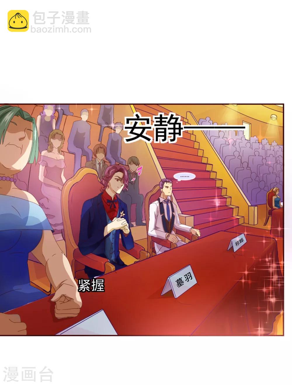 第6话 祁晔（下）-第6话