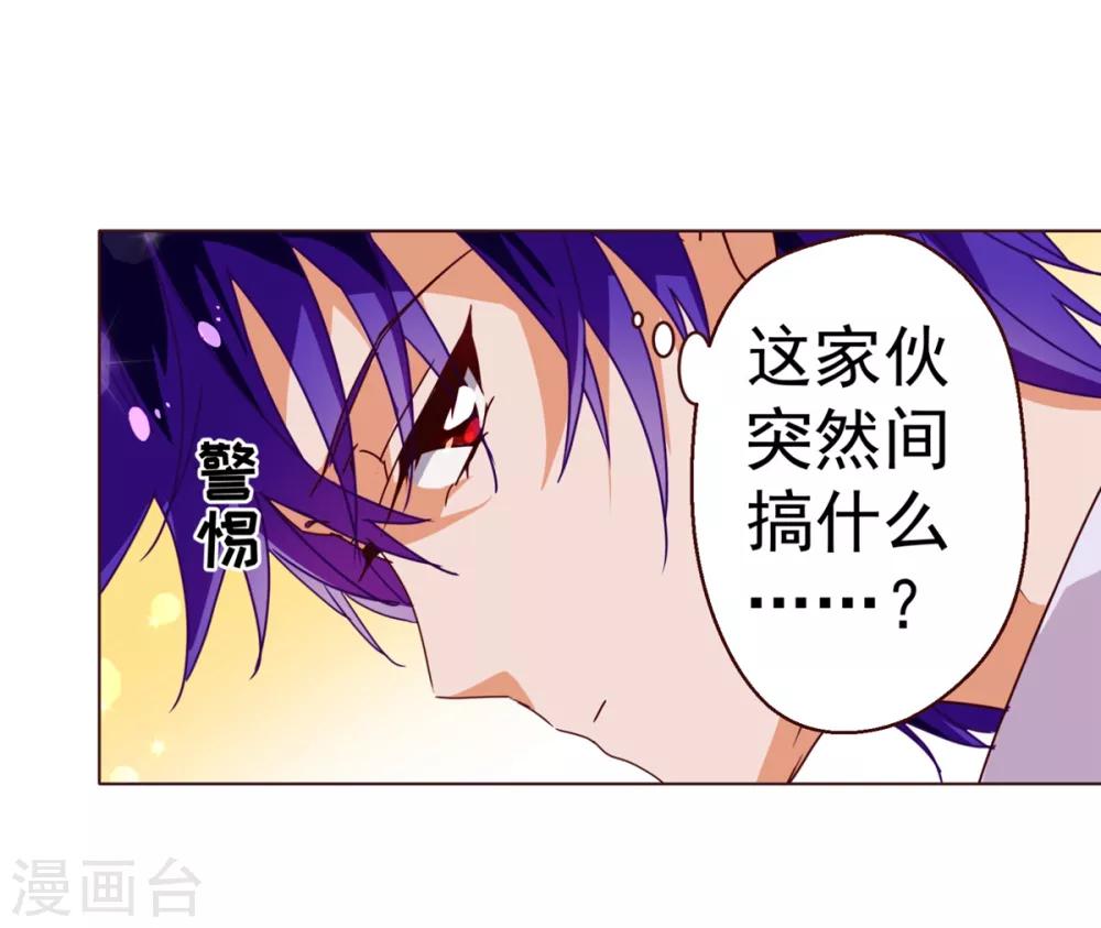 第51话 温柔-第52话