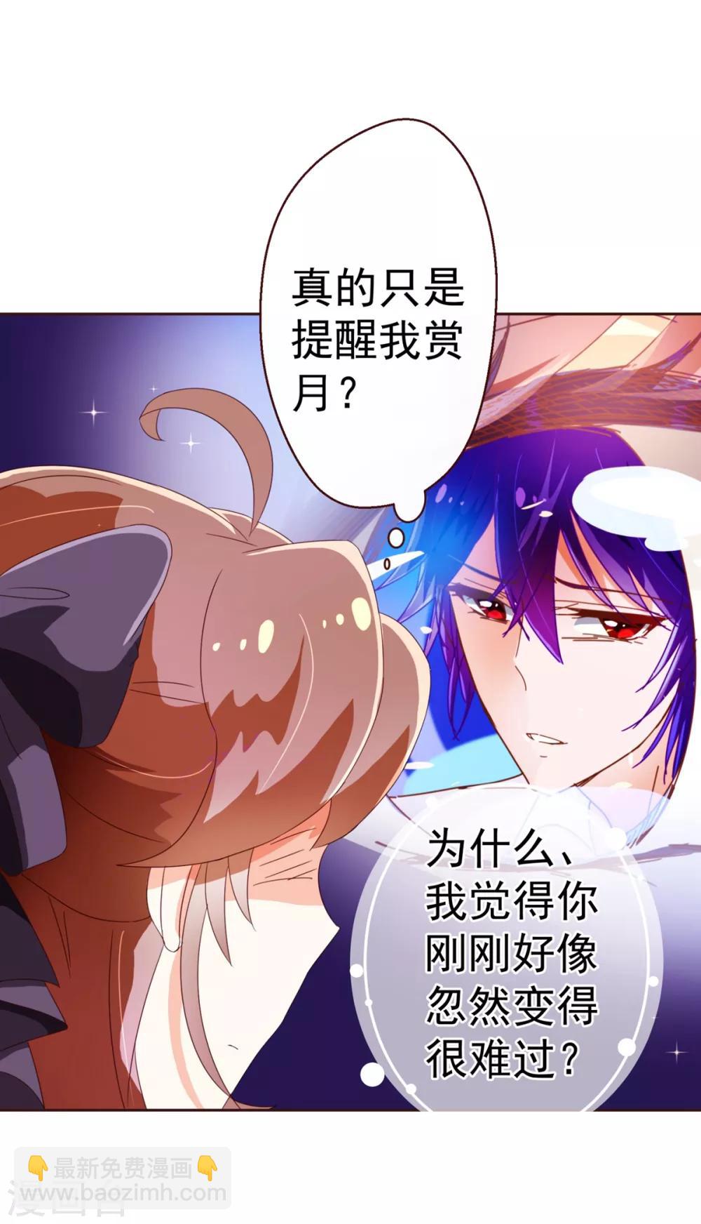 第51话 温柔-第52话