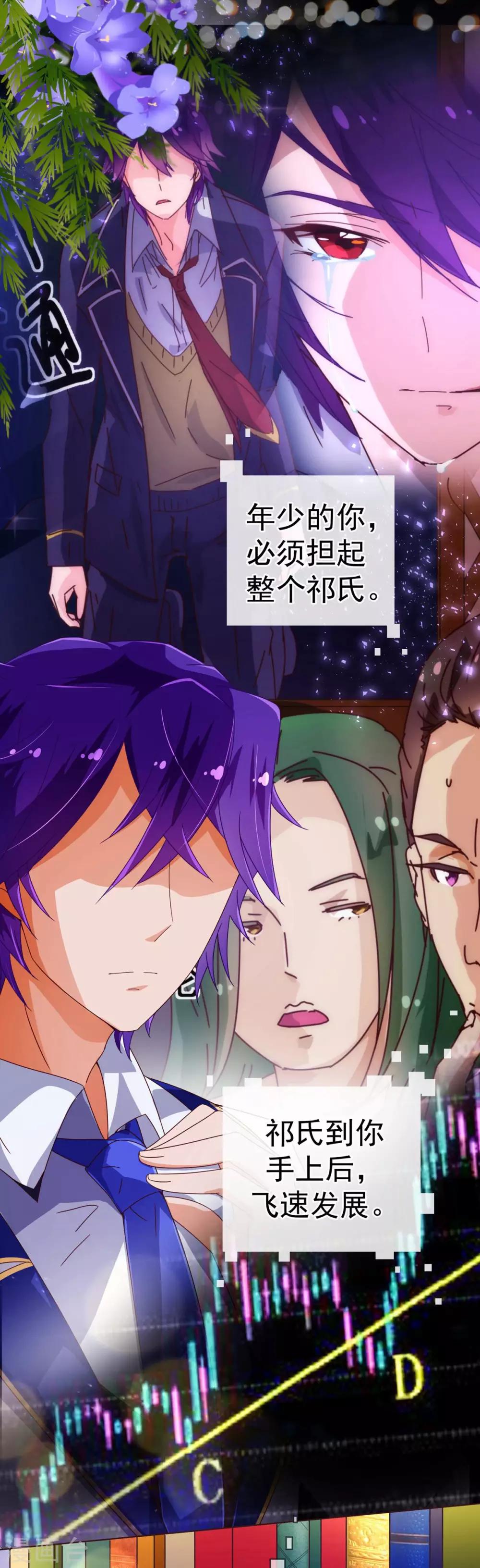 第51话 温柔-第52话