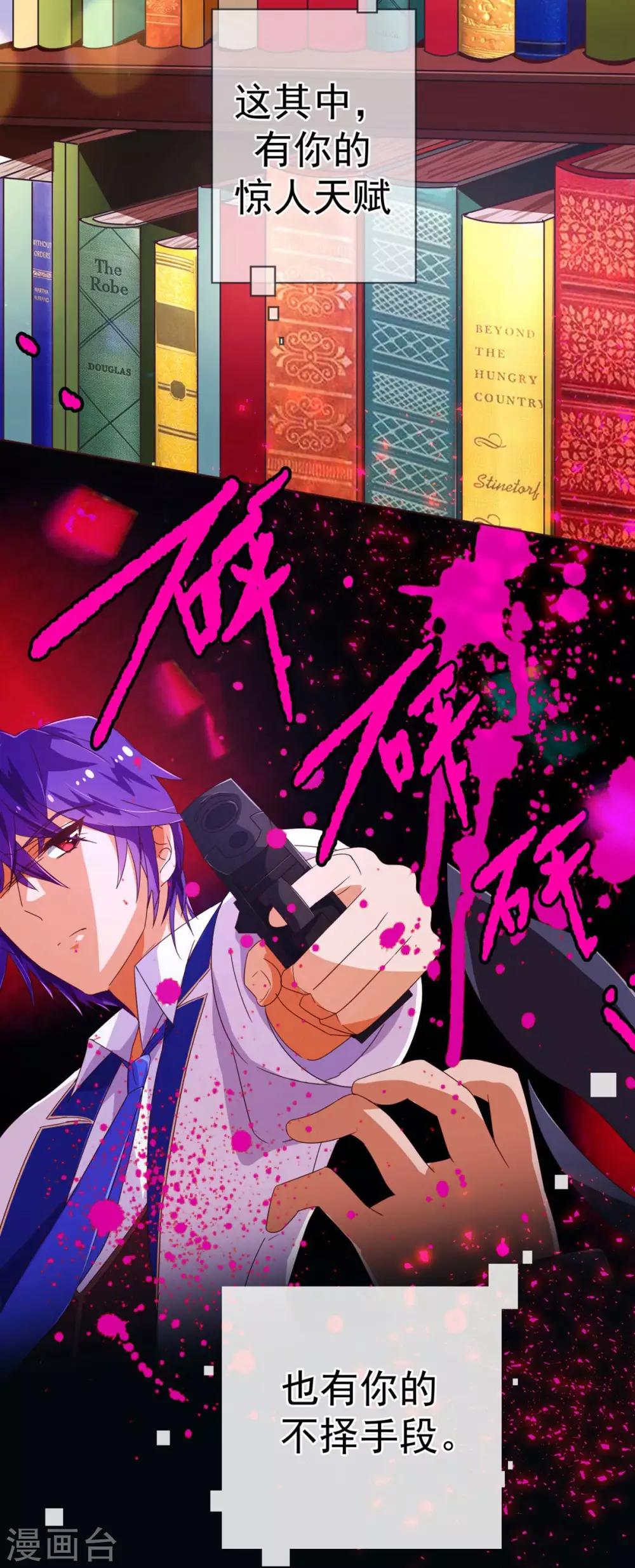 第51话 温柔-第52话