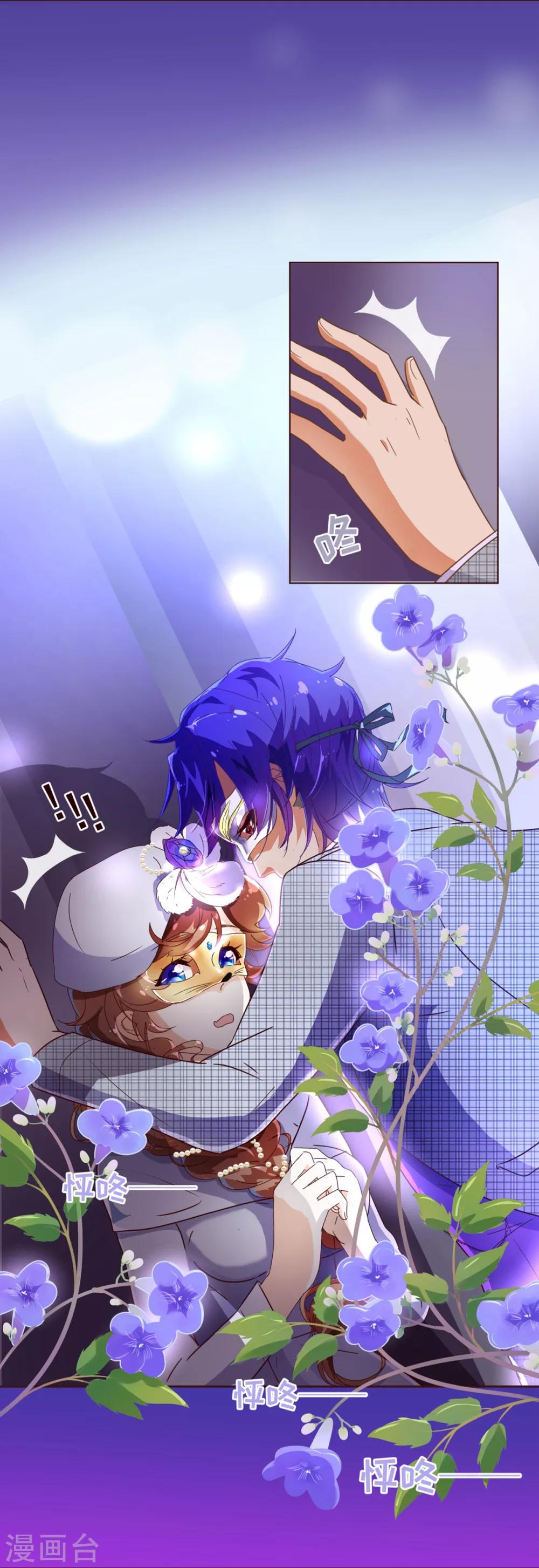 第54话 被潜？！-第56话