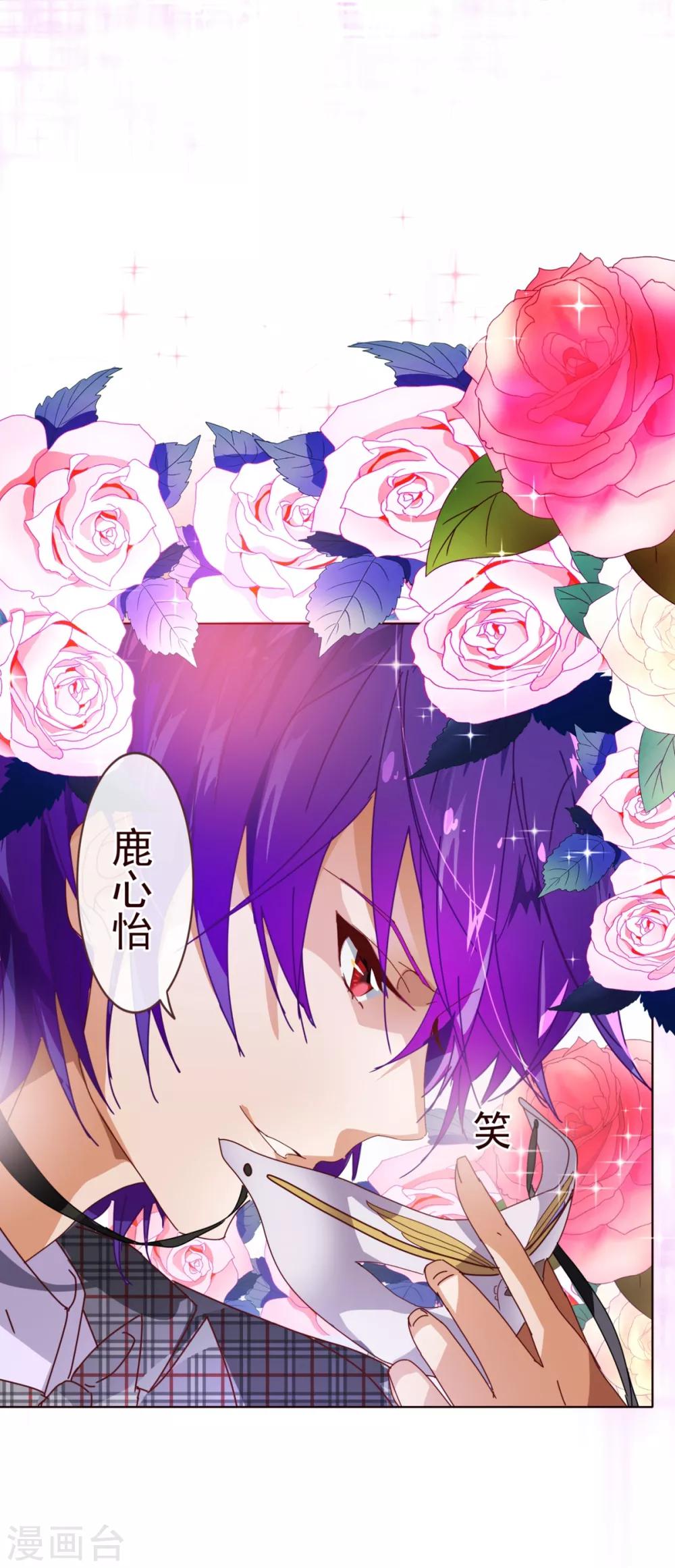 第54话 被潜？！-第56话